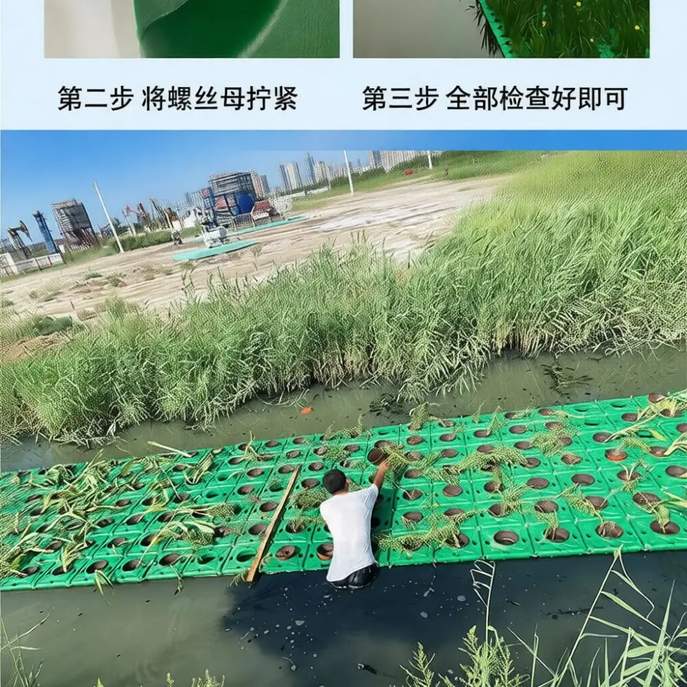 Artificial Floating Bed Circular Water Garden Planter Ecological Tray For Aquatic Vegetation Growth Wetland Greenery