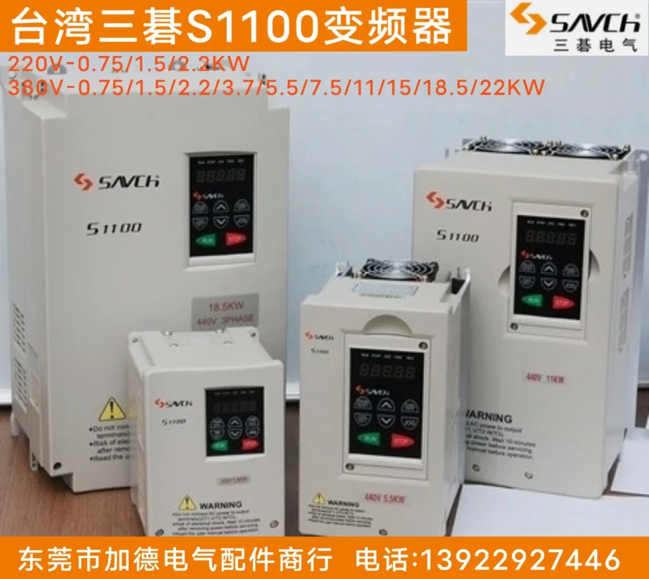 2025.4 Taiwan Sanqi… - image