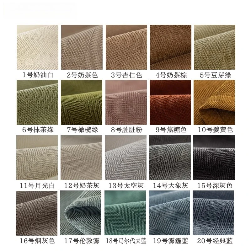 

Chenille Herringbone Curtains for Living Room Bedroom Colorful High-end Blackout Nylon Milk Tea Textured Window Customize