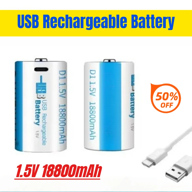 

USB Rechargeable Battery 1.5V 18800mAh Lithium Battery