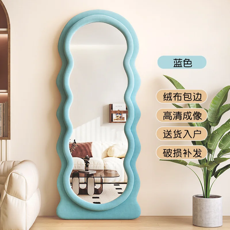 Special-shaped mirror full-length mirror Home floor girls bedroom ligh luxury fittingmirror Cloud wave full-bodymirror furniture