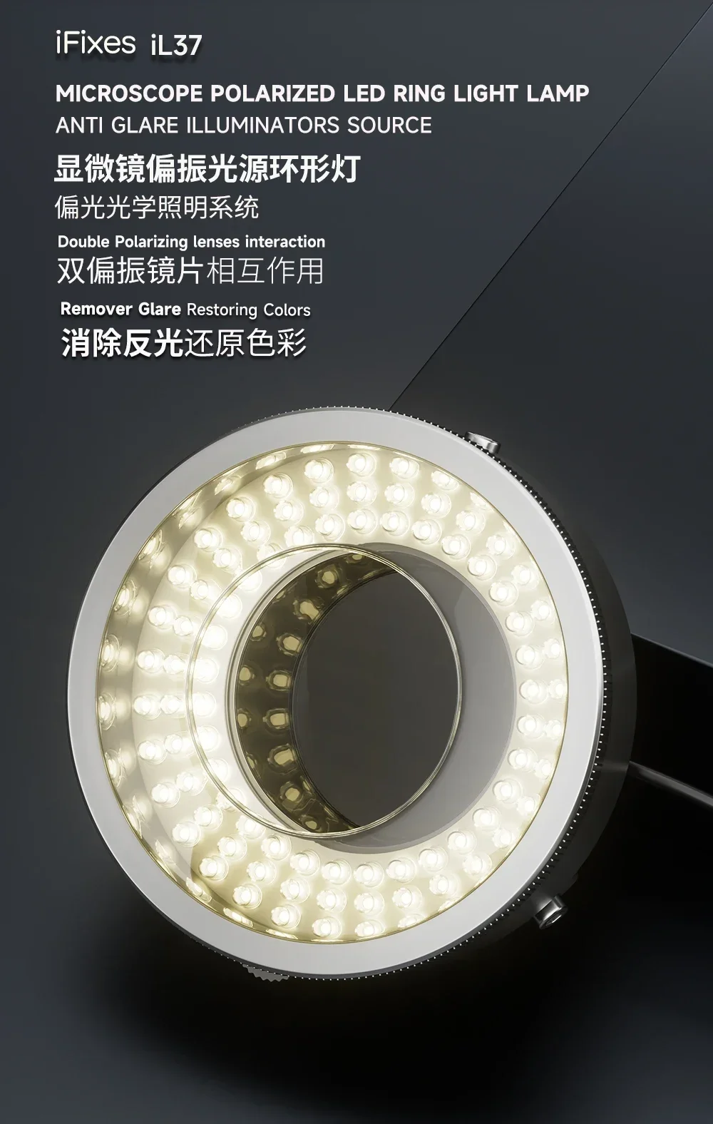 iFixes iL37 المجهر الاستقطاب 96-LED مصباح مصمم على شكل حلقة مكافحة وهج المجهر مصباح المنور لإصلاح لحام الكاميرا الصناعية