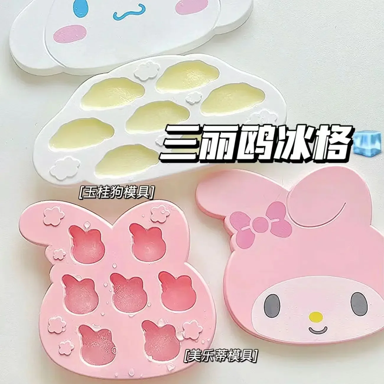 Sanrio Kawaii Molde De Bandeja De Gelo, Caixa De Cubos De Gelo Dos Desenhos Animados, Cubo De Gelo Artefato, My Melody Cinnamoroll PomPom Purin,