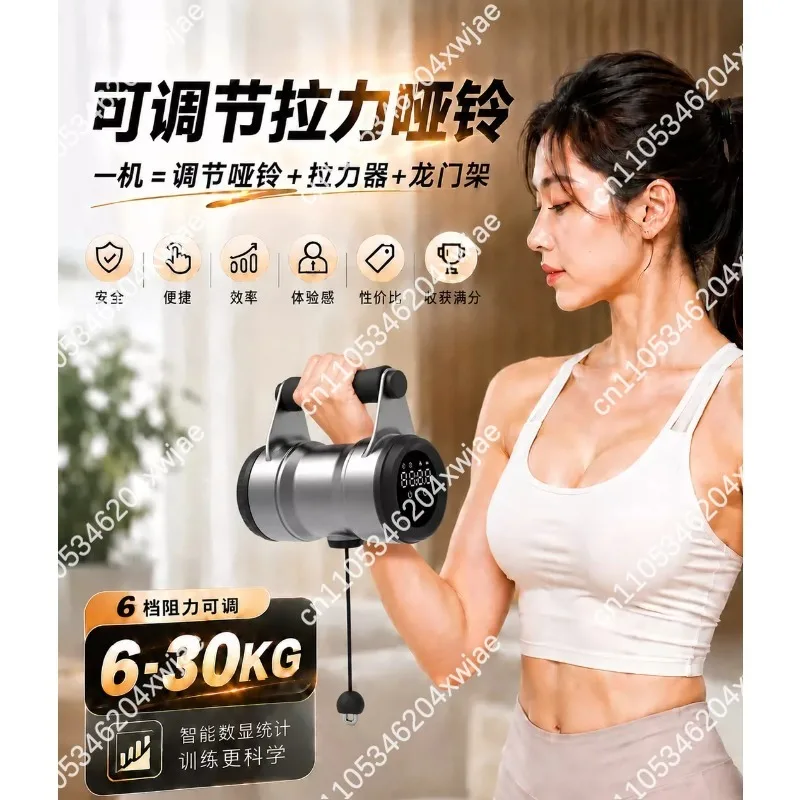 Smart Adjustable Dumbbell Digital Display Strength Training Equipment for Men Women Fat Burning Body Shaping Home Gym
