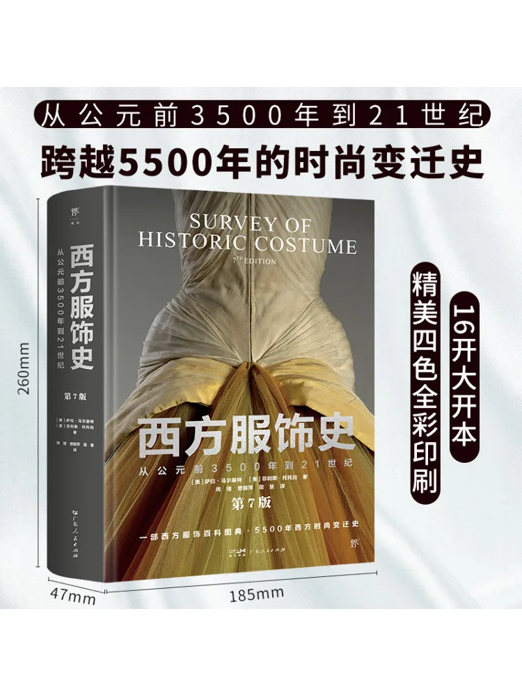 

Book-Winshare History Of Western Clothing 7th Edition