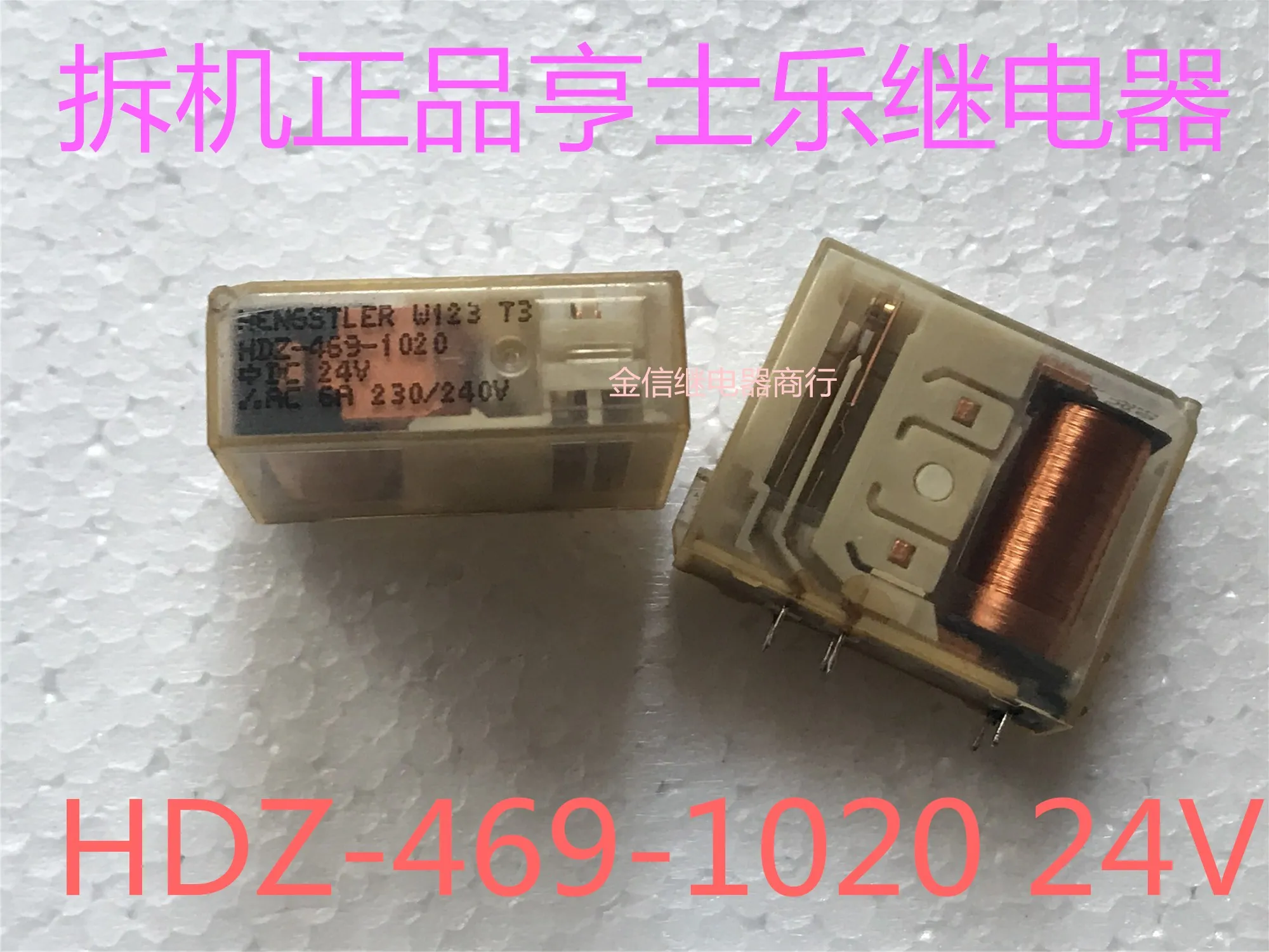 

Free shipping HDZ-469-1020 24V 10pcs As shown