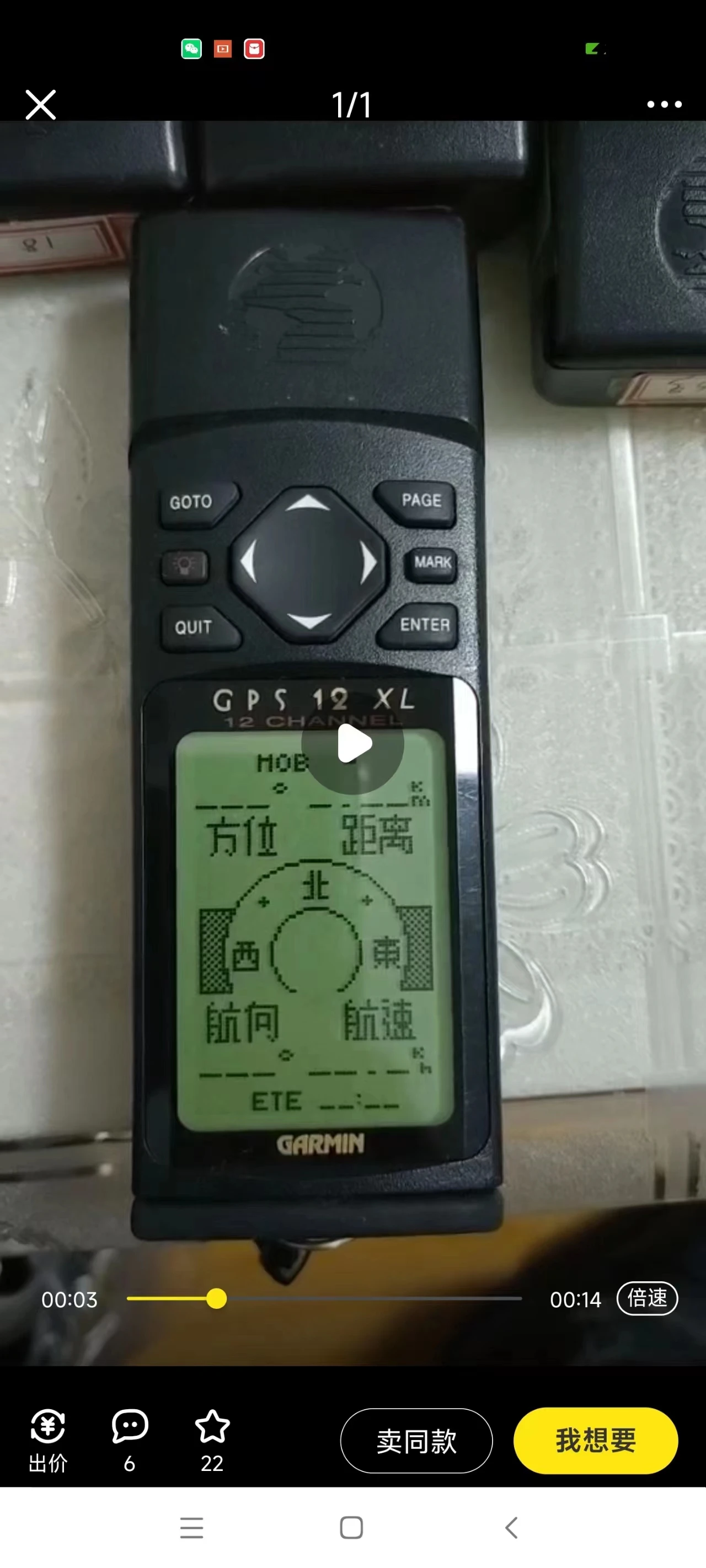 مُقيّم شامل لجهاز GARMIN GPS 12XL و GPS12 المستعمل: دليلك الشامل لاختيار أفضل جهاز ملاحة بحرية