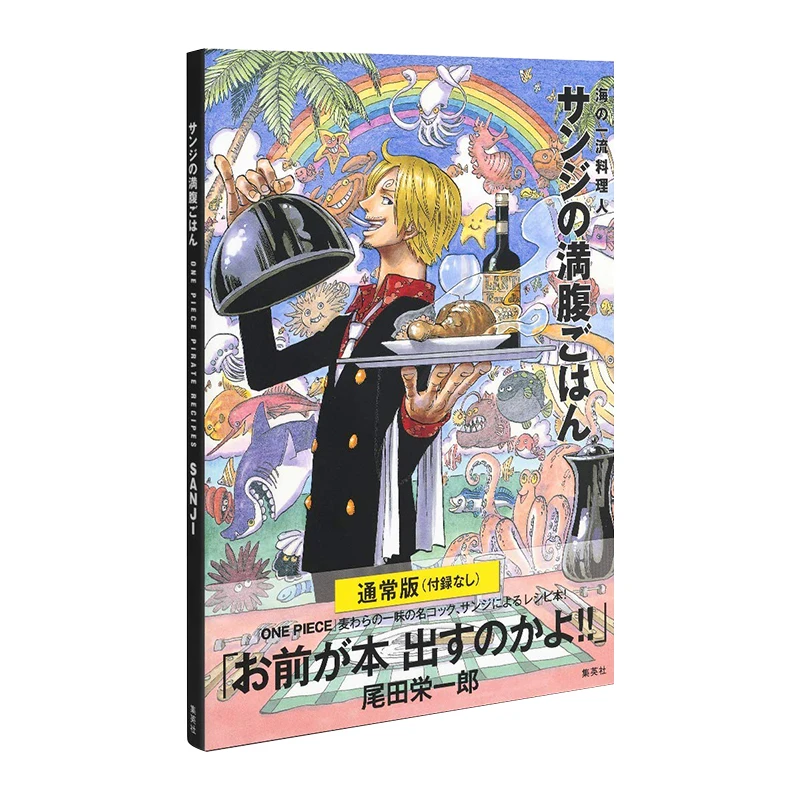 One Piece Anime Book Sanji Figure Chef\'s Recipe Original Authentic Collectible Books Toys Gifts