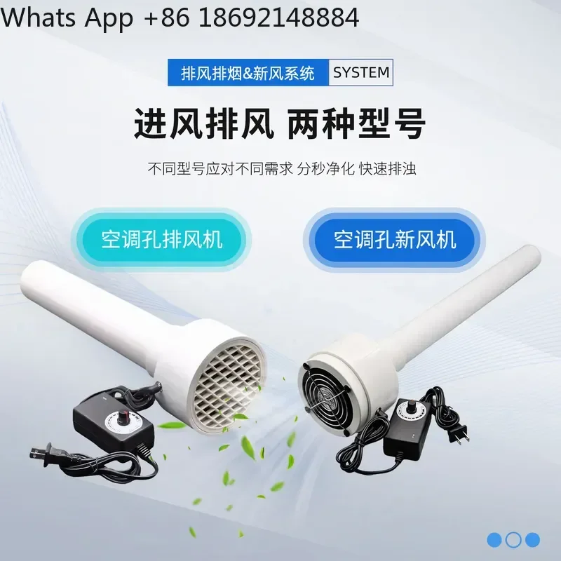 for Household Wall Mounted Fresh Air Fan No AC Hole Needed New House Ventilation Deodorization Formaldehyde Removal Large Air