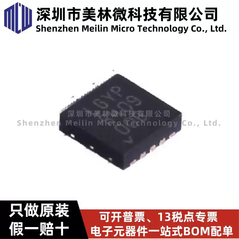 Original LT3045EDD # TRPBF LT3045 silk screen LGYP DFN10 low voltage regulator chip IC
