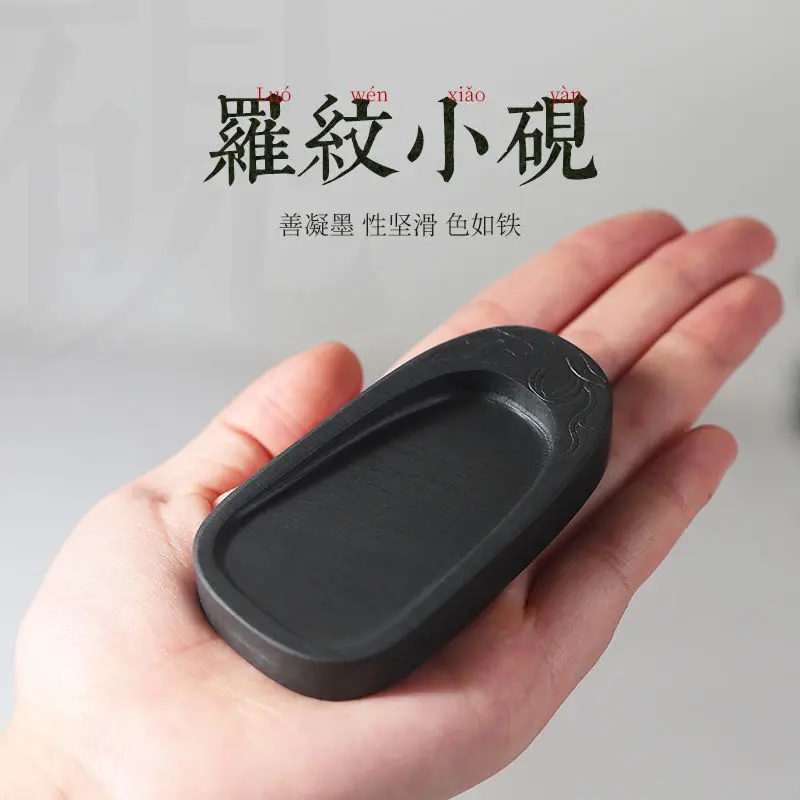 Xuefeng Zhai ribbed small inkstone writing scripture inkstone platform square 3 inch 4 inch raw stone inkstone platform