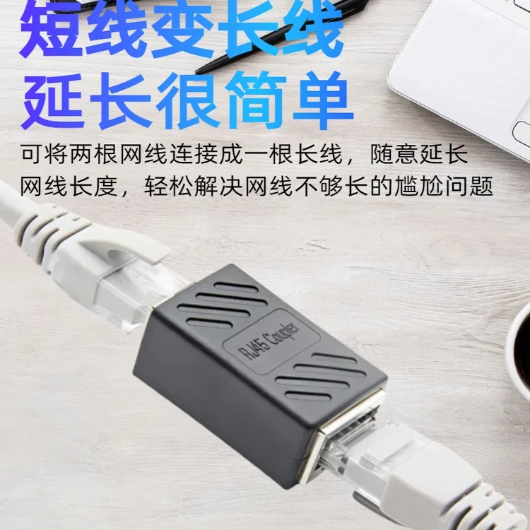 Ethernet cable docking connector extension splitter connector Gigabit Ethernet straight through crystal head RJ45