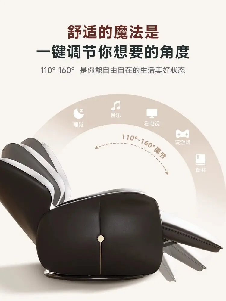 Electric sofa chair living room smart rocking chair rotating recliner function single leisure chair leather black lazy sofa