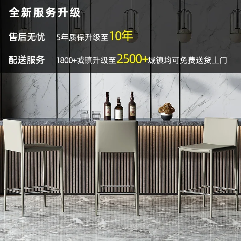 Bar Chair Home Modern Simple Bar High Stool Restaurant Island Table Backrest High Foot Dining Chair Leisure Stool Saddle Leather