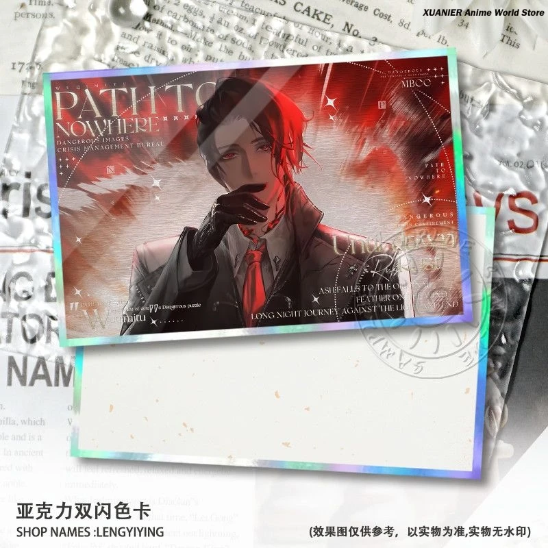 لعبة مسار الصدأ إلى أي مكان بطاقة توقيع الاكريليك الديكور الليزر فلاش مزدوج ورقة ملونة تأثيري جمع هدية مزخرفة المشجعين #4