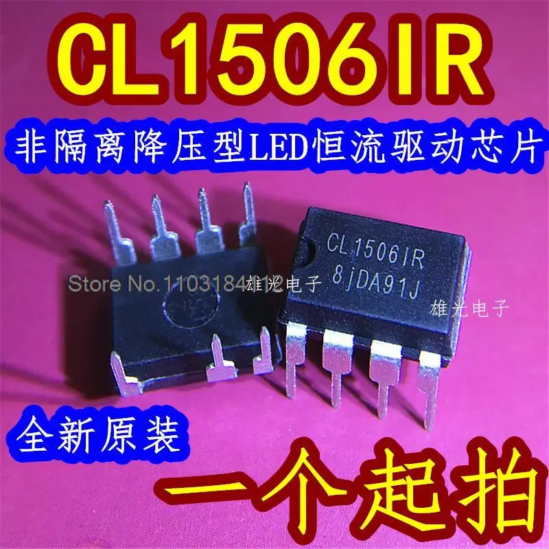 CL1506IR CL15061R DIP-7LED, 20pcs por lote