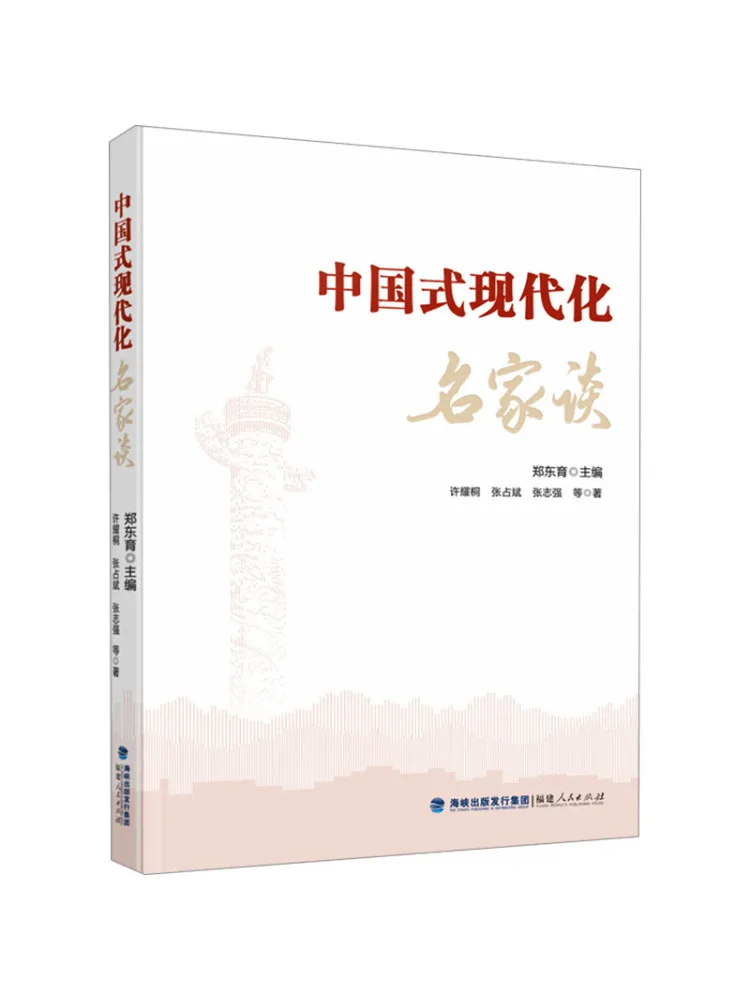 

Book-Winshare Модернизация в китайском стиле Эксперты Обсудить