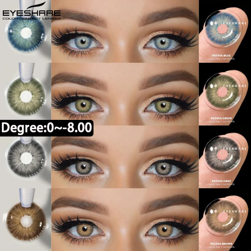1 пара линз для близорукости EYESHARE цветные контактные линзы для близорукости с диоптриями рецептурные годовые коричневые линзы синие линзы для глаз