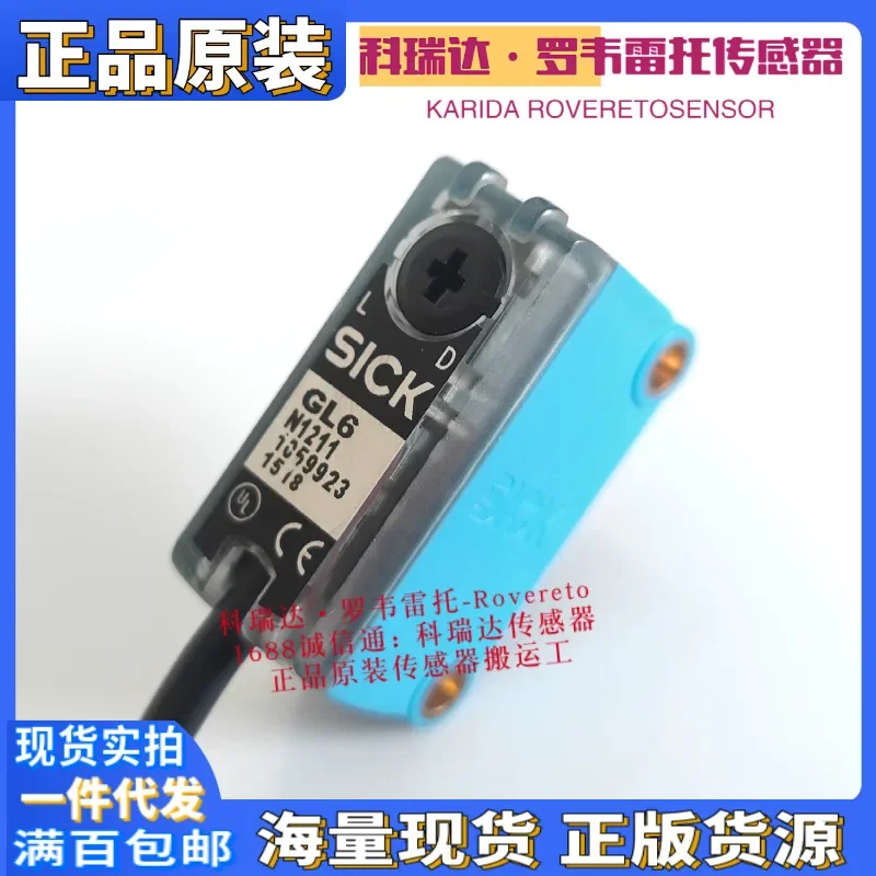 2026 1059927 GL6-N1211 -N1212 Germany SICK Mirror Reflection Photoelectric Sensor Ten Compensations For One Fake