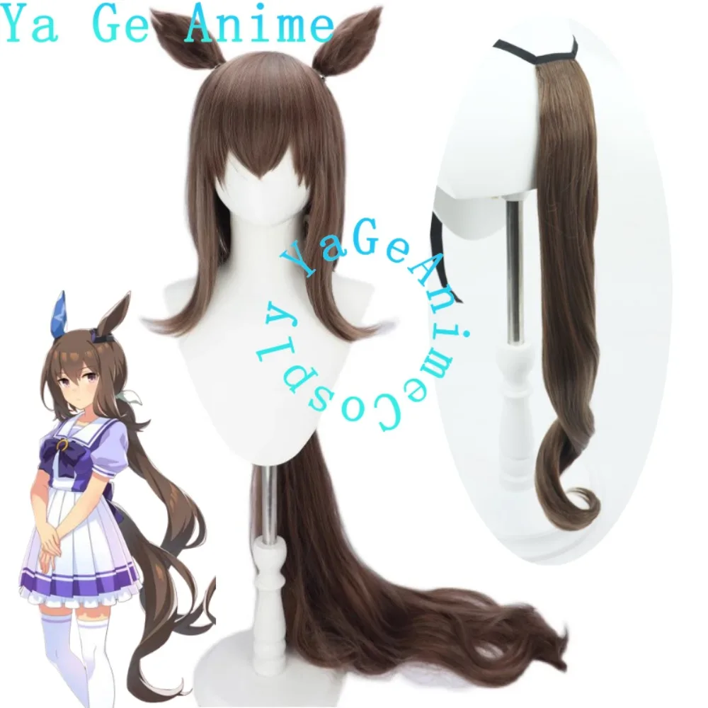 

Uma Musume Pretty Derby Admire Vega, парик для косплея с ушками и хвостом, аниме и игра, парик для живого шоу на Хэллоуин