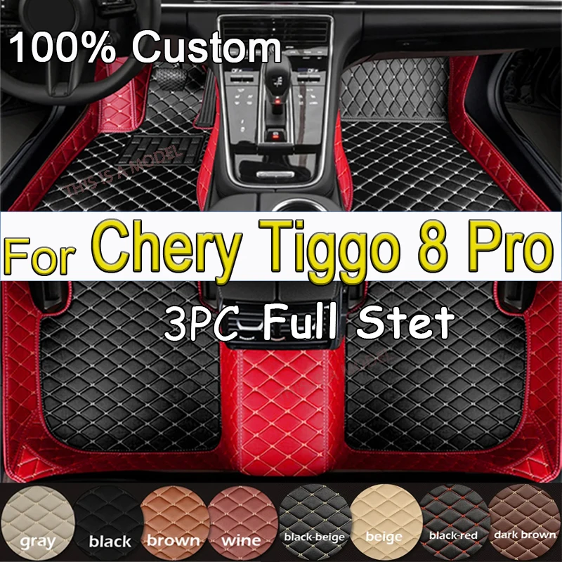 

100% Fit Custom Made Leather Car Floor Mats For Chery Tiggo 8 Pro 2021 Carpets Rugs Foot Pads Accessories