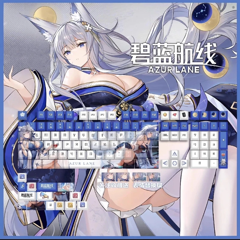 

Azur Lane Shinano красивые девушки тема аниме колпачки для клавиш PBT мультфильм милые пользовательские игровые механические колпачки для клавиш аксессуары подарки