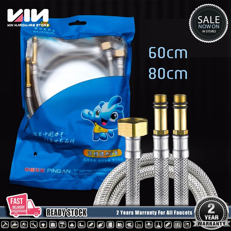 2pcs G1/2 High Quality Stainless Steel Metal Hybrid Braided Water Inlet Hose Basin Faucet Hot And Cold Water Kitchen Sink