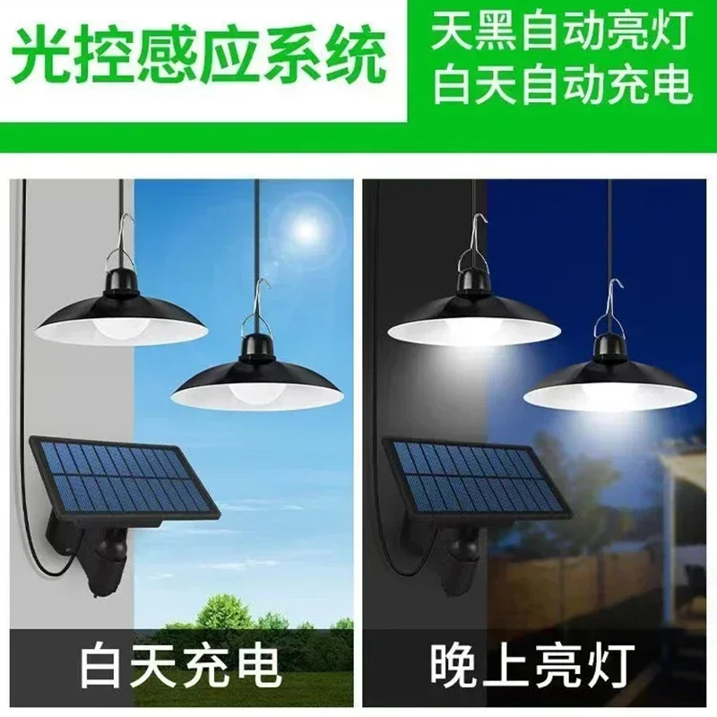 Solar Outdoor Waterproof LED Pendant Lamp, Indoor Remote Control, One To One, Two, Three, Four Solar Waterproof Pendant Lamp