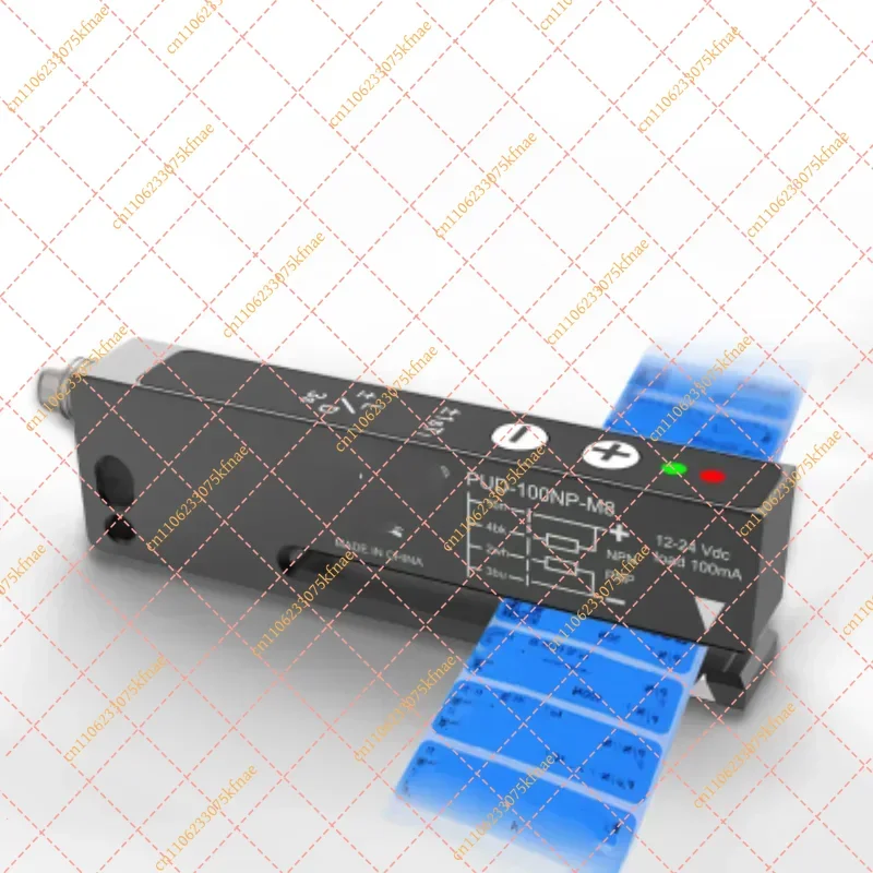 U-Shaped Label Detection Sensor PUD-100N/050N | NPN/PNP Stripping Photoelectric Switch