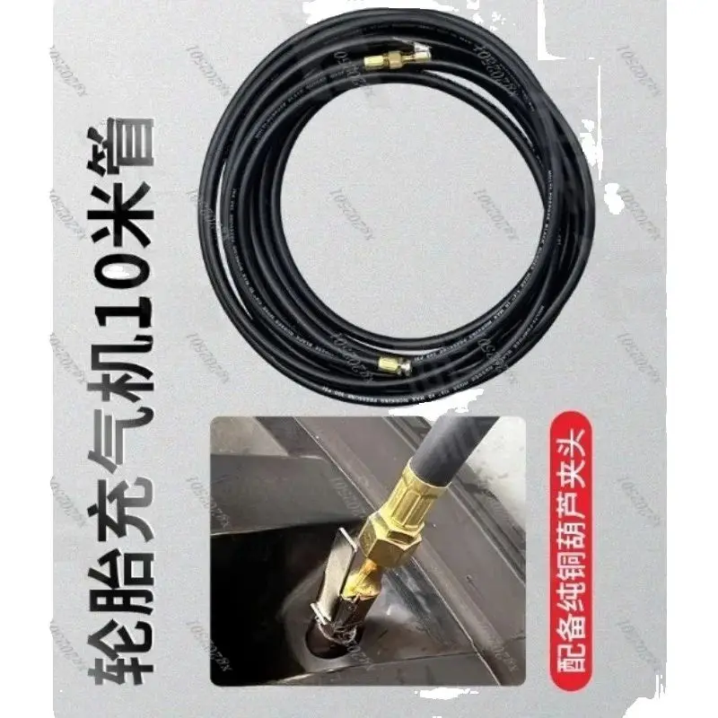 Wall-Mounted Digital Tyre Pressure Inflation Gun Automatic Gauge Tool for Auto Maintenance Essential Equipment for Tire Shops