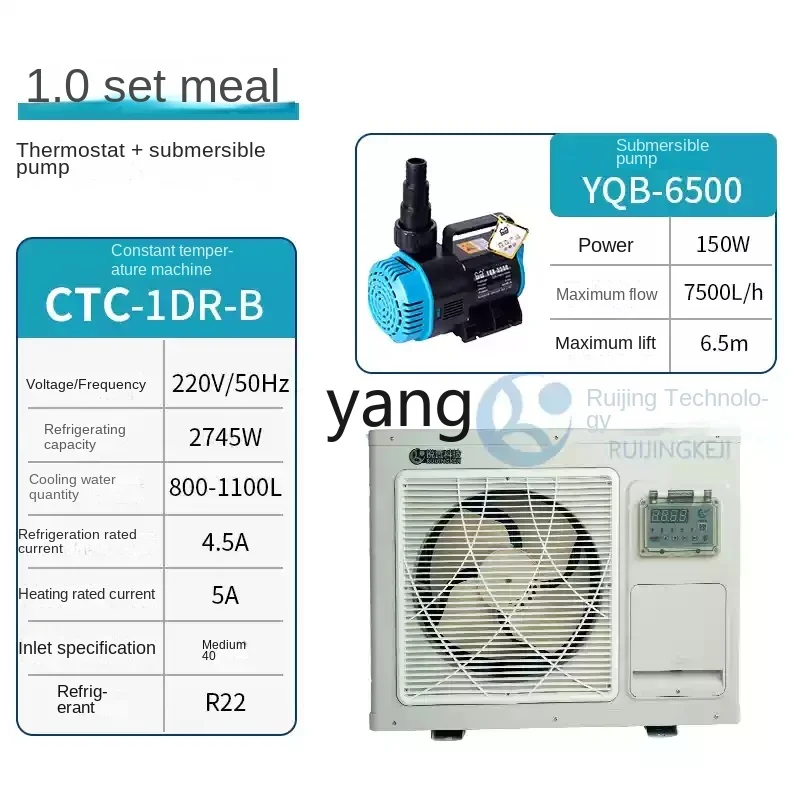 L'm'm Seafood refrigerator Fish pond chiller Aquaculture thermostat machine One-to-two all-in-one machine