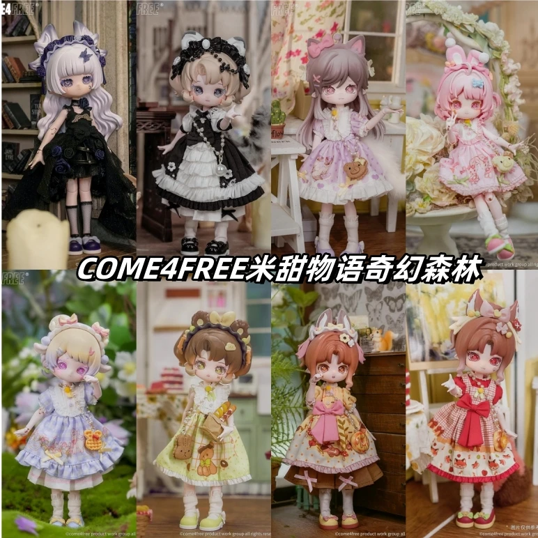 

New Come4free Miniy The Jungle Book Series Ob11 1/12 Bjd 20cm Movable Joint Doll Anime Figures Dolls Mystery Box Boy Girls Gifts