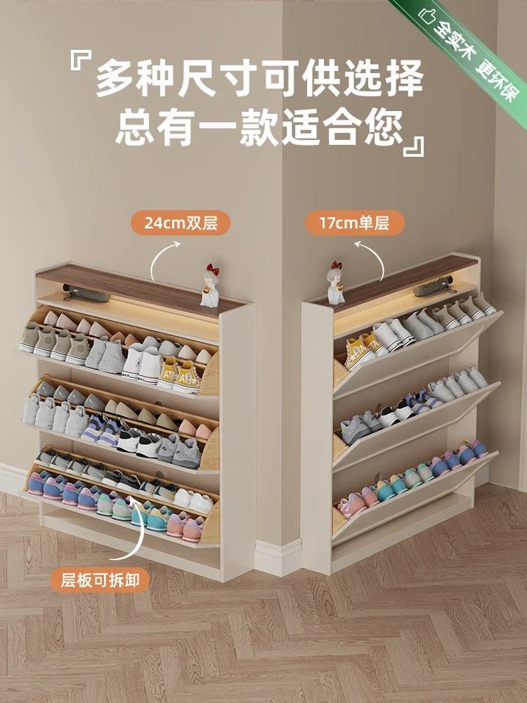 Light luxury ultra-thin tipping bucket shoe cabinet 17cm extremely narrow small modern simple household door entrance cabinet 24