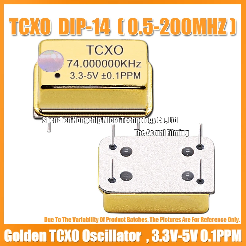 TCXO DIP-14 74K 74KHZ 74.000KHZ Gold Plated Rectangular Temperature Compensated Crystal Oscillator Golden 3.3V-5V 0.1PPM