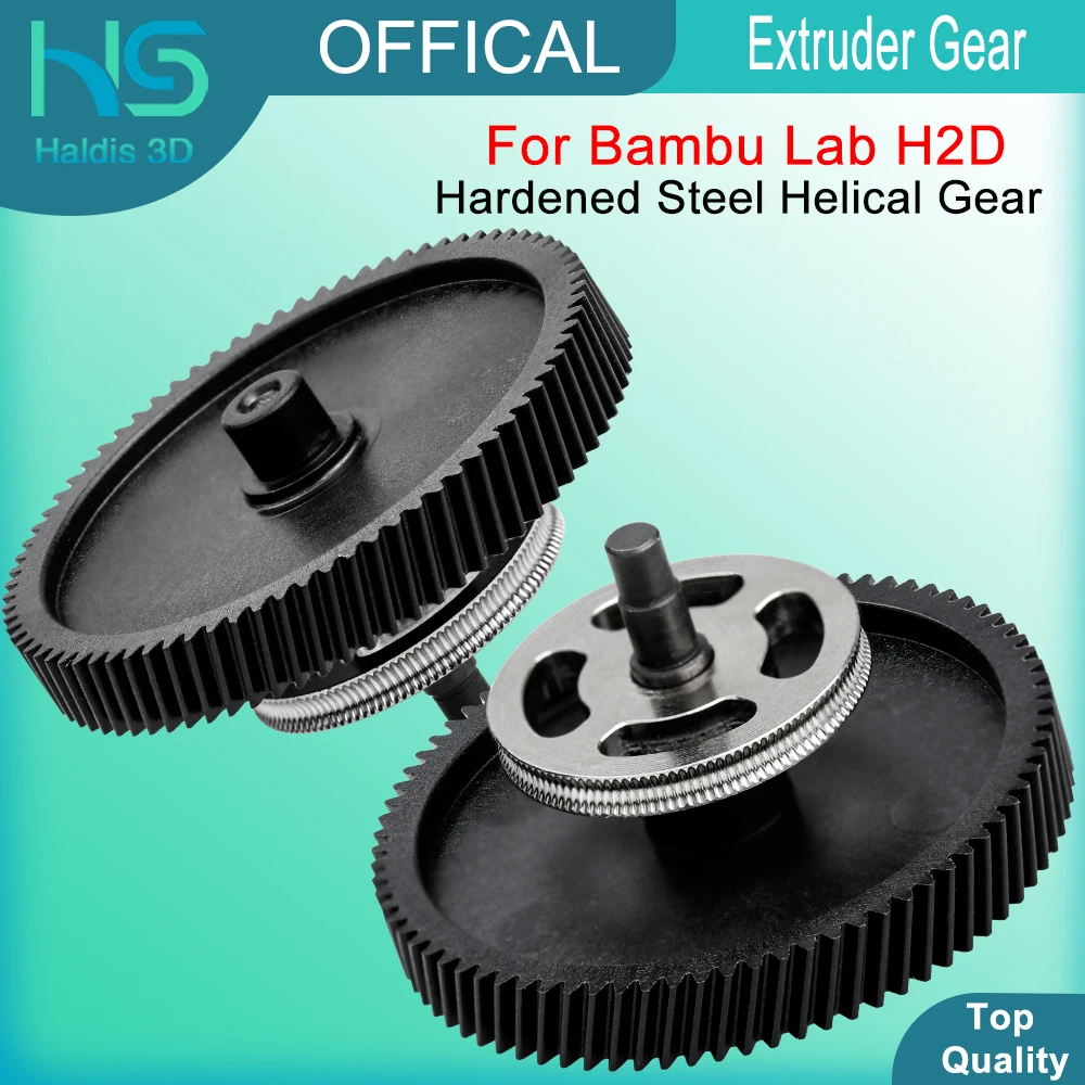 

High Quality Dual Extruder Gears For Bambu Lab H2D Hardened Steel Helical Gear For Bambu Lab H2D 3D Printer Replacement Parts