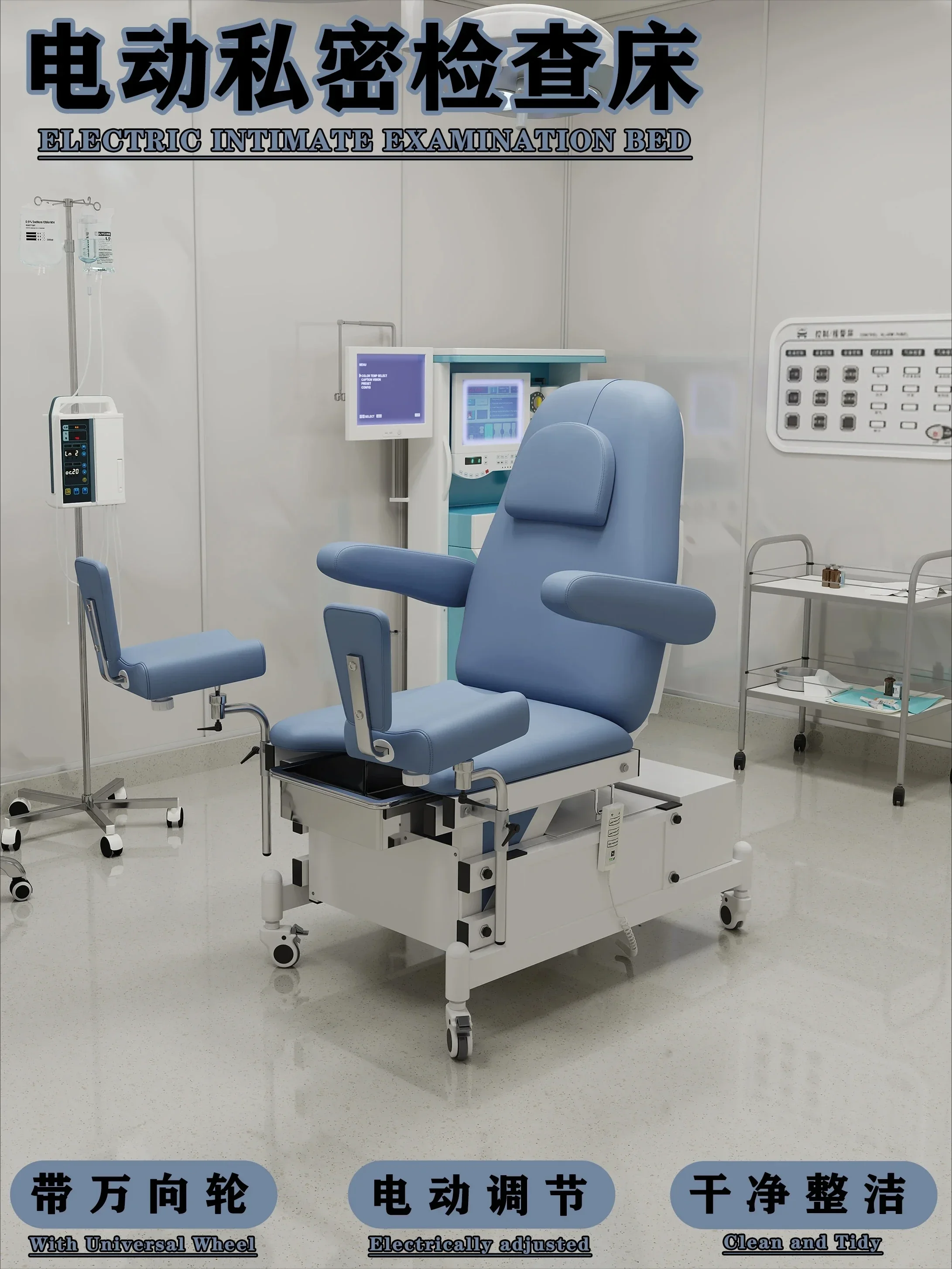 

Gynecological bed with storage Obstetrics and gynecology examination handrail removable flow washing bed