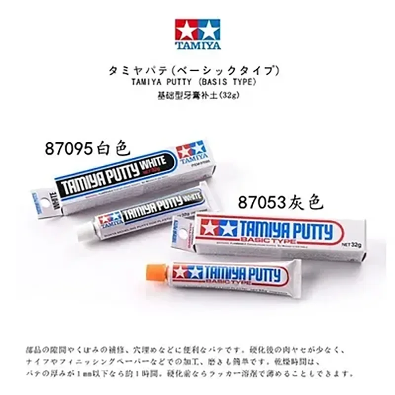 Tamiya-Modellwerkzeug 87053 87095, Basistyp, Kitt, Weiß, Grau, für Kunststoffmodelle, Nachrüstung, Militär, Hobby, Montagewerkzeug, 32 g