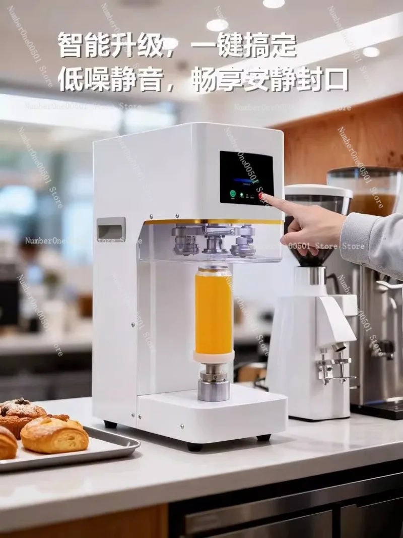 RY-FGJ-100D Automatic Can Sealer - Layered Beverage and  Milk Tea Non-Woven Sealing