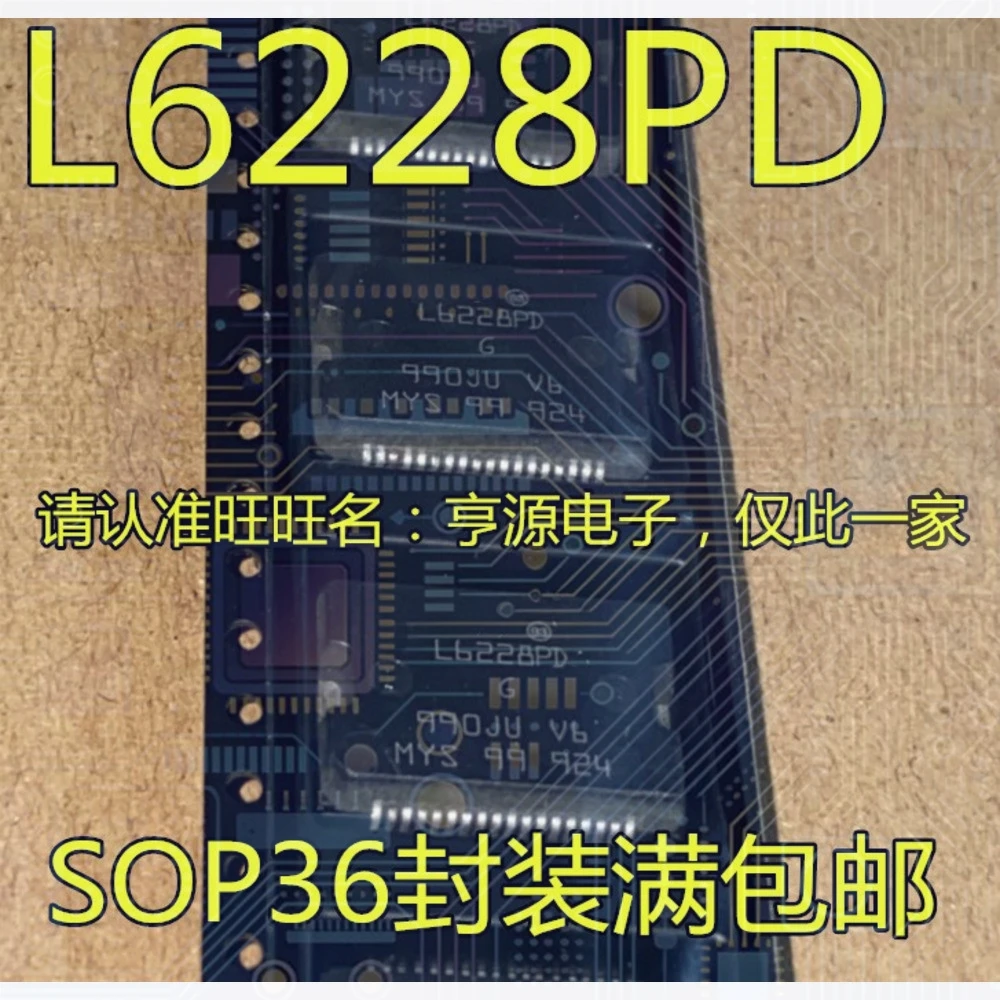 1-100PCS LM2917N LM2917 IDT7205L15TP 7205L15TP OP27G OP27GP OP27GPZ L6228PD L6228PDTR L6228