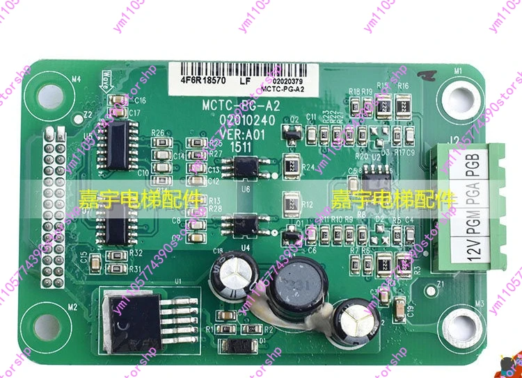 Elevator PG Encoder Card MCTC‑PG‑E F1 D For Synchronous‑Asynchronous Inverter All‑In‑One Drive G15‑C2 Elevator‑Control System