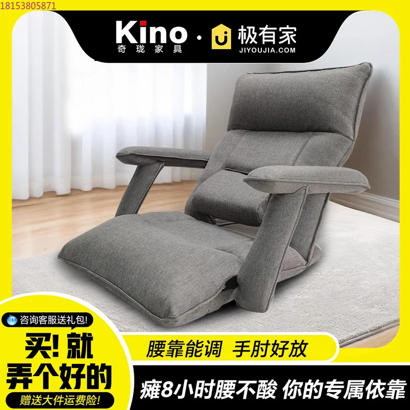 Balcony bay window lazy sofa waist protection neck armrest tatami bed