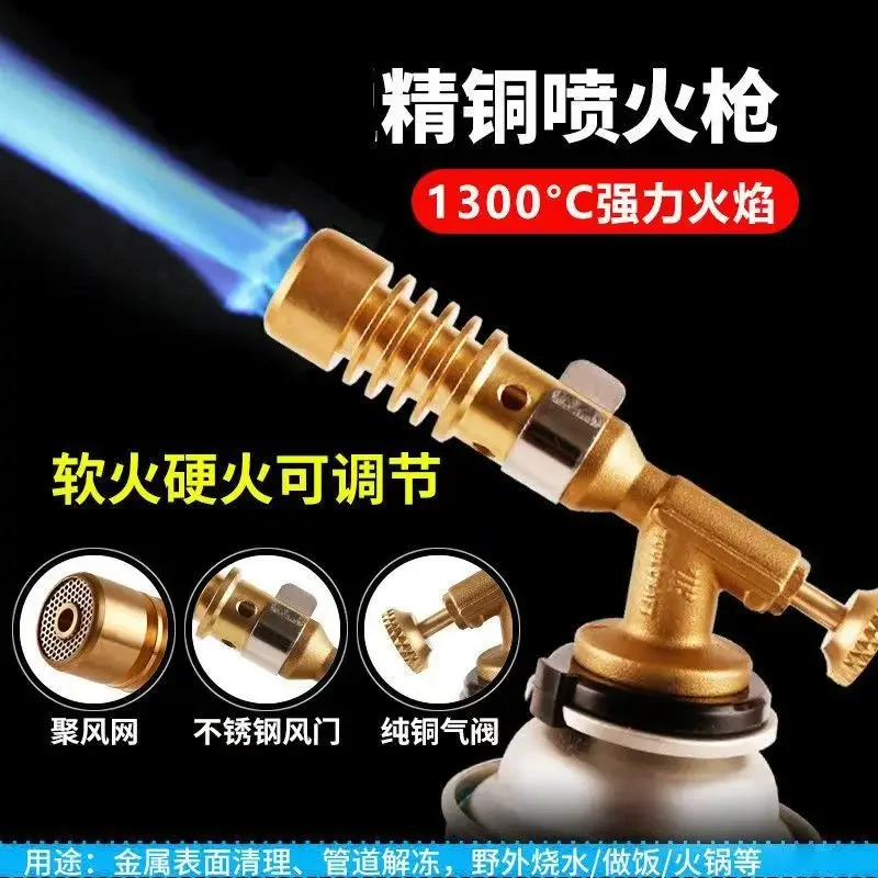 

Multifunction Welding-Burner Welding Gas Burner Flame Gas Torch Flame Gun Blow for BBQ Camping Cooking Lighter Heating Camping