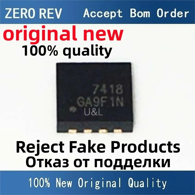 

2-10Pcs 100% New AON7418 7418 PDFN-8 PDFN8 MOS FET Brand new original chips ic