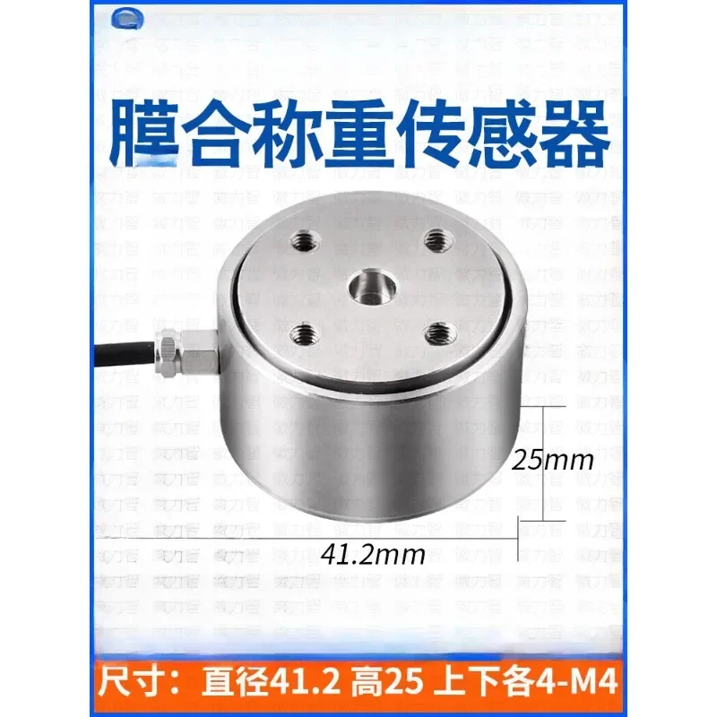 Hefei Lizhi LZ-WX9 high-precision planar cylindrical miniature load cell Hot sales