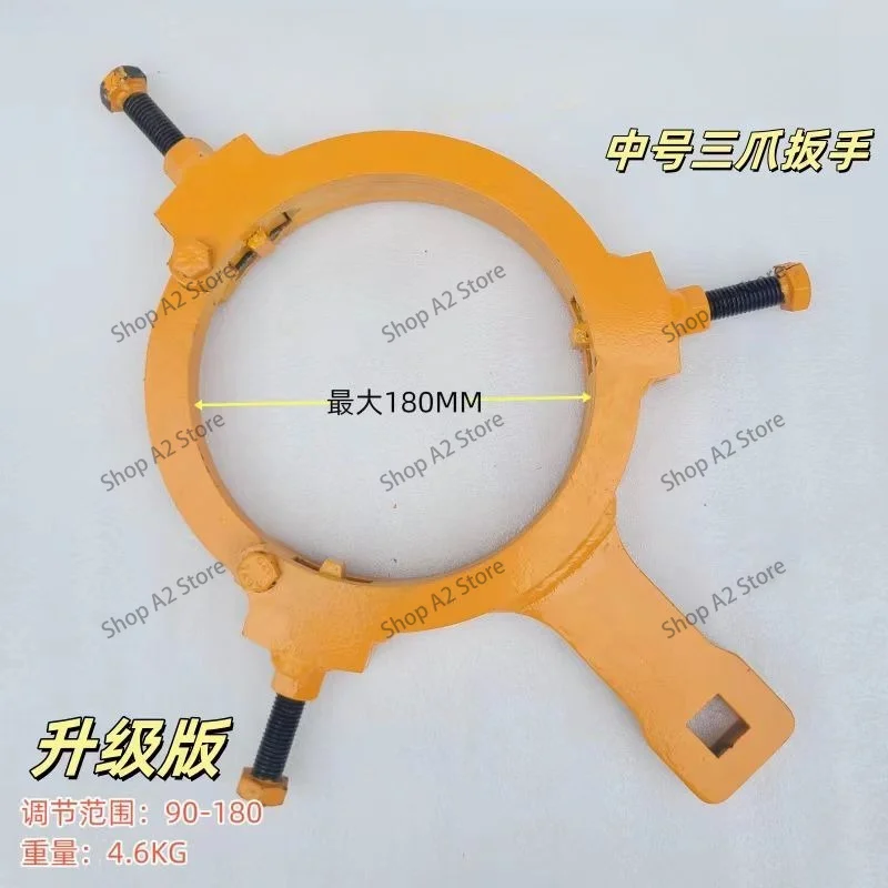 90-165mm 4 bolts Special Change Cylinder Head Wrench Universal Excavator Parts