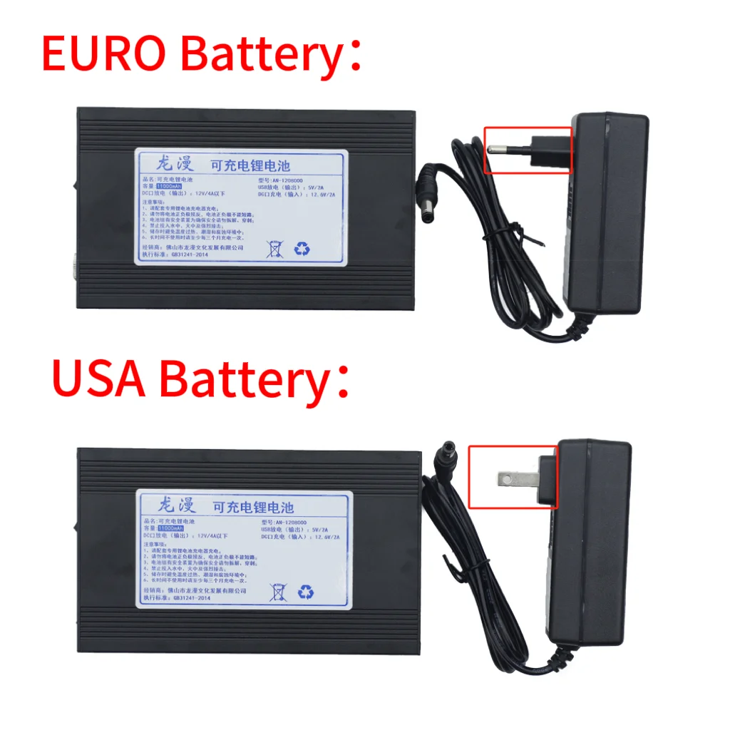 SAYGO wiederaufladbarer Lipo-Akku für Kostüm-Maskottchen, 12 V, ohne USB-Maskottchen-Zubehör