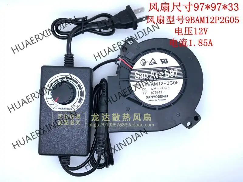 Bfb1012m/h/hh/vh/eh/uh turbina 12v ventilador 9733 ventilador kits de escape