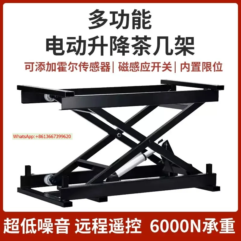 Industrial scissor multi-function remote control electric automatic lift bracket coffee table