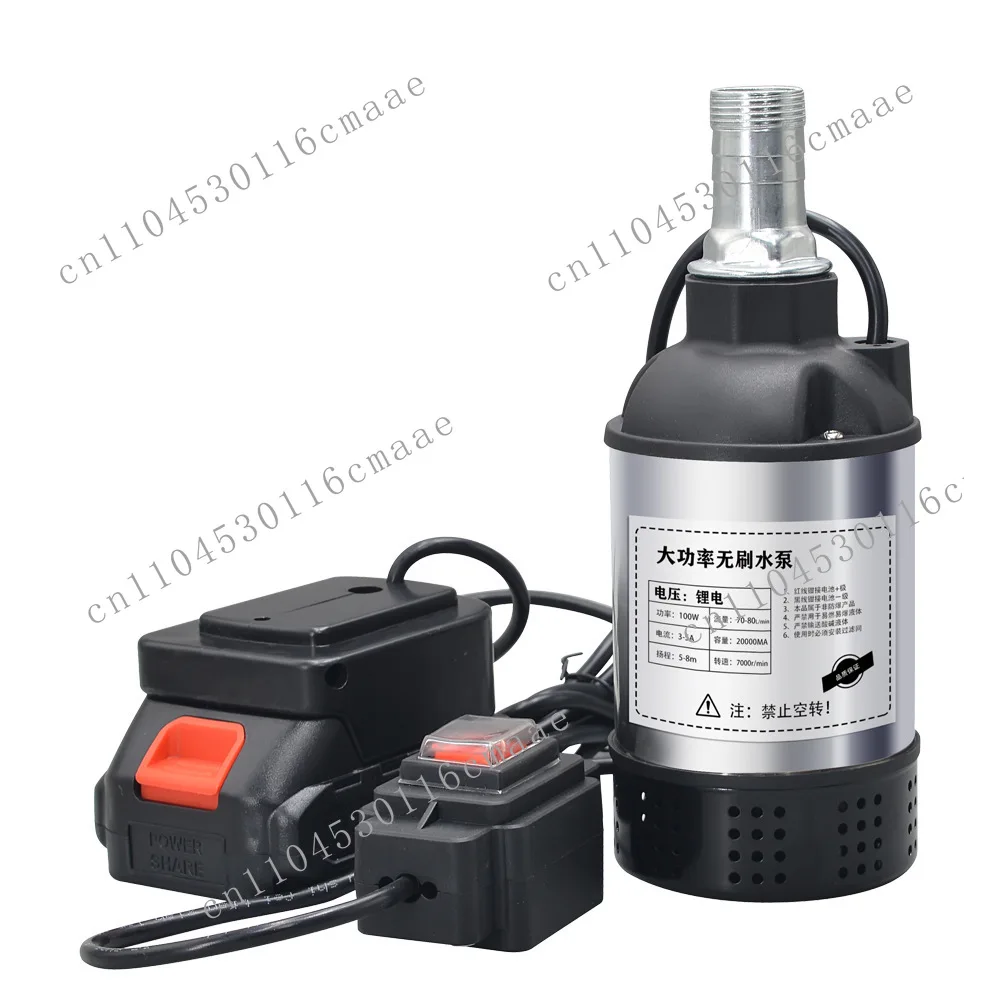 12V24V water dual-purpose pump fish tank circulation electric water pump large flow silent self-priming pump