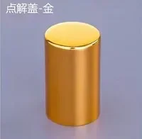 15MM Perfume Bottle Cap Round Aluminum Cosmetic Jar Lids, Silver and Gold PP Combo Caps，Careful Order